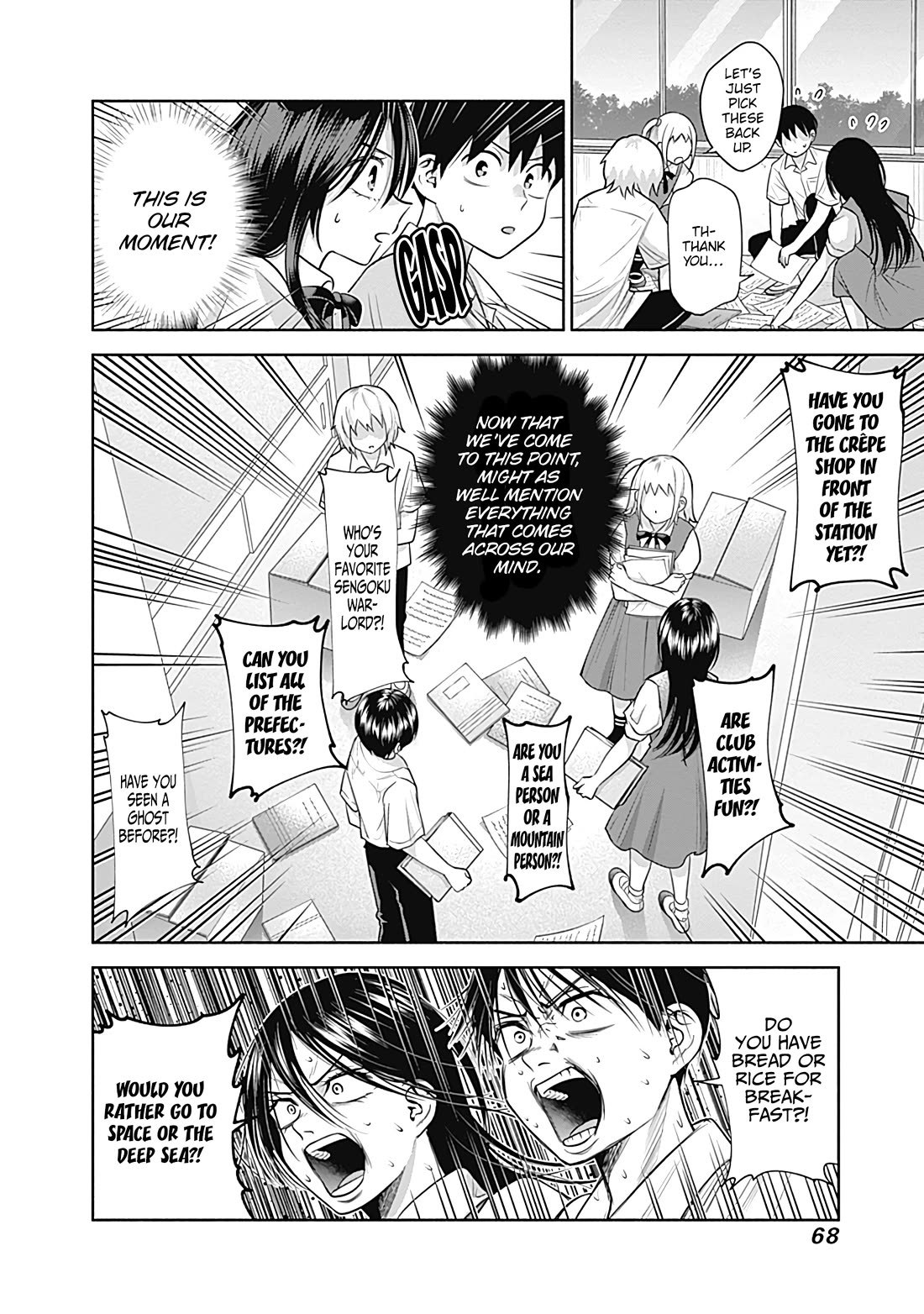 Shigure-San Wants to Shine! Chapter 27 - Page 11