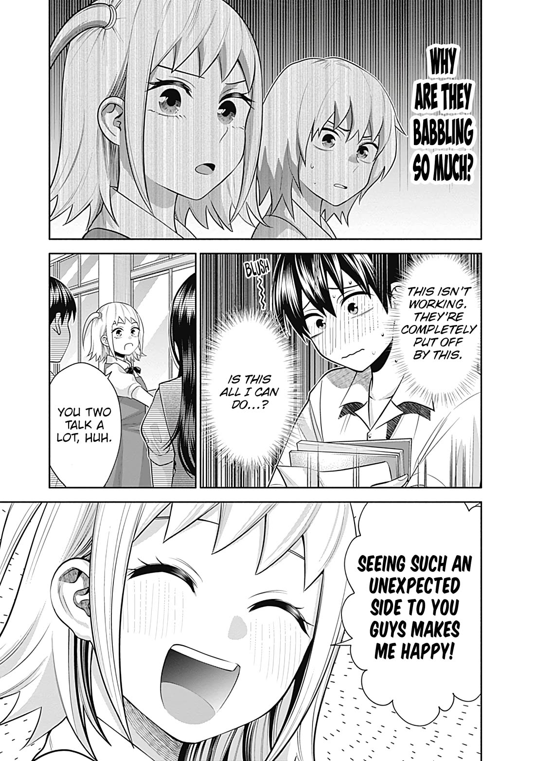 Shigure-San Wants to Shine! Chapter 27 - Page 12