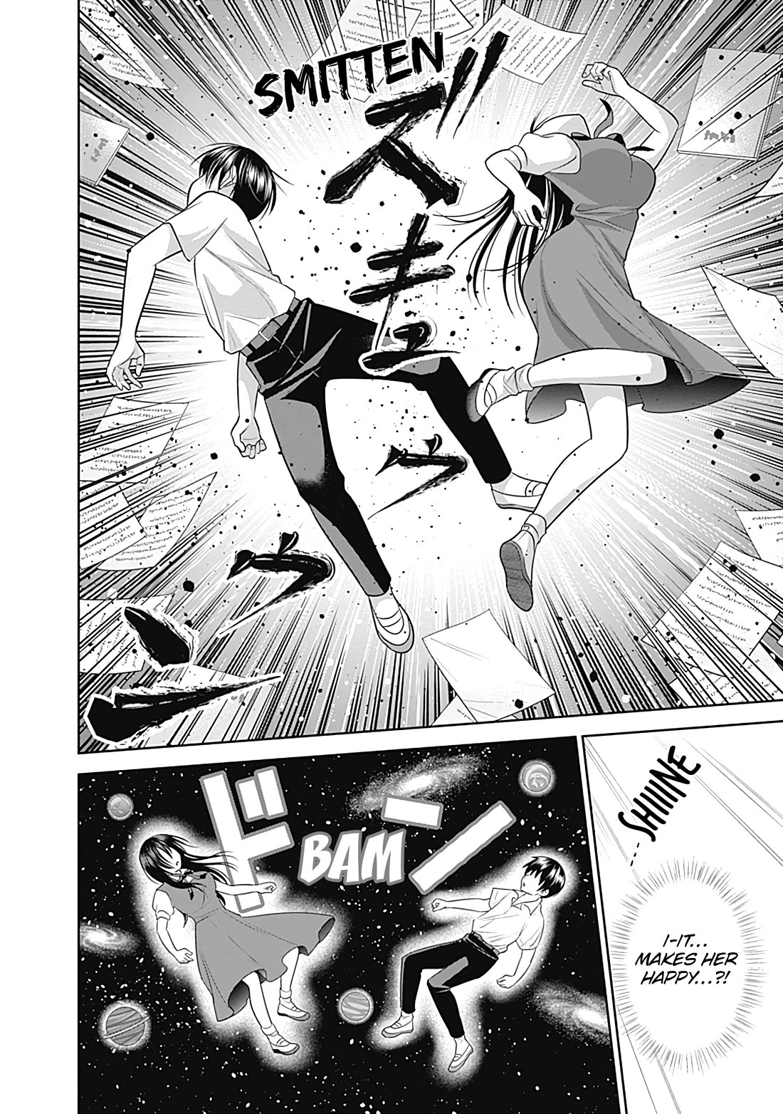 Shigure-San Wants to Shine! Chapter 27 - Page 13