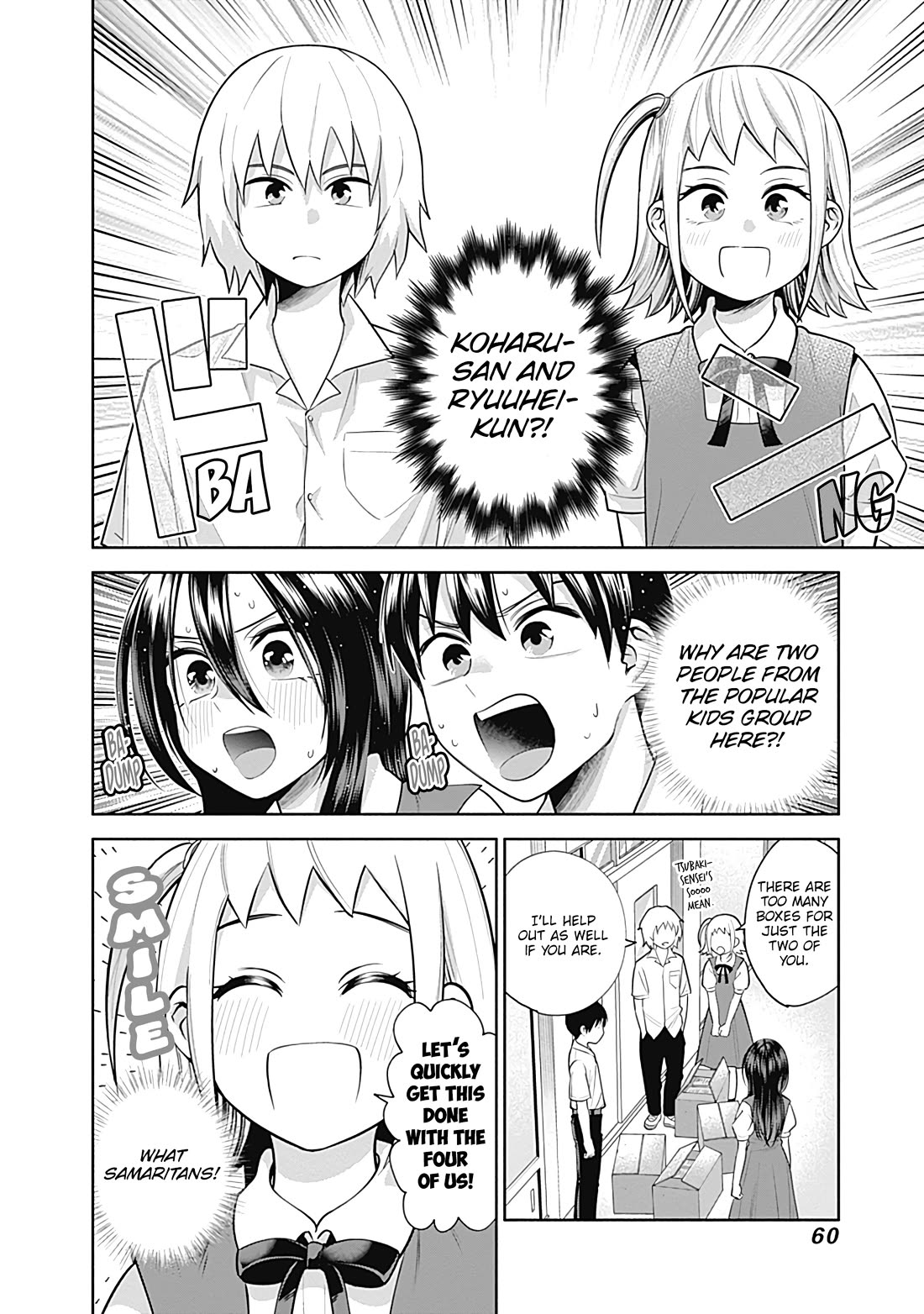 Shigure-San Wants to Shine! Chapter 27 - Page 3