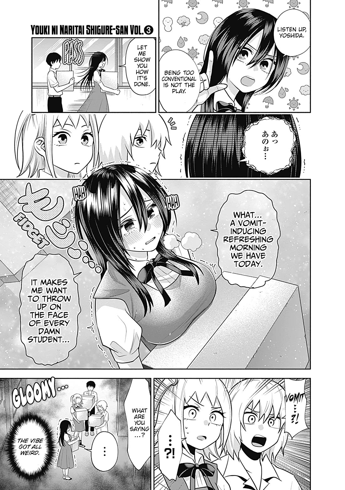 Shigure-San Wants to Shine! Chapter 27 - Page 6