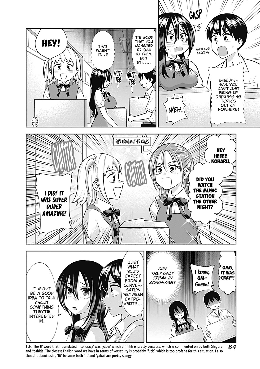 Shigure-San Wants to Shine! Chapter 27 - Page 7