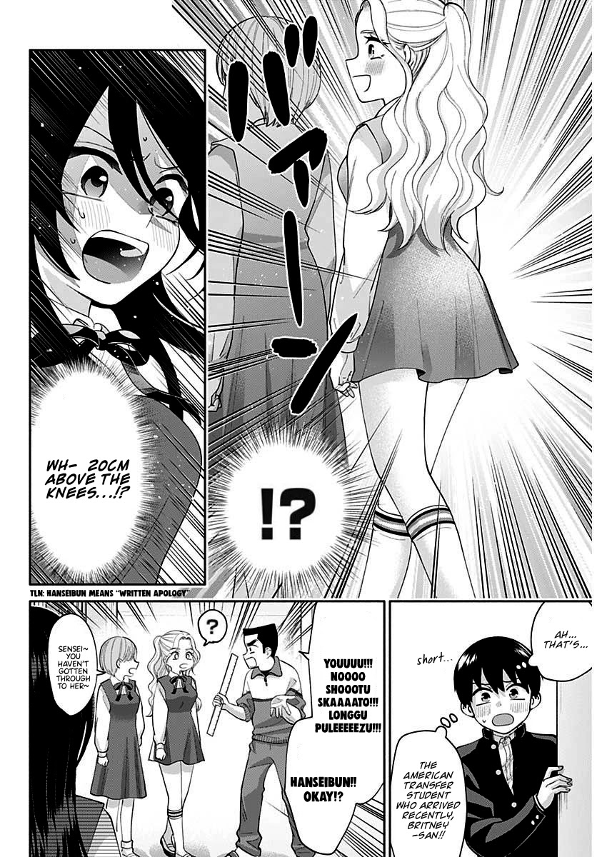 Shigure-San Wants to Shine! Chapter 3 - Page 19