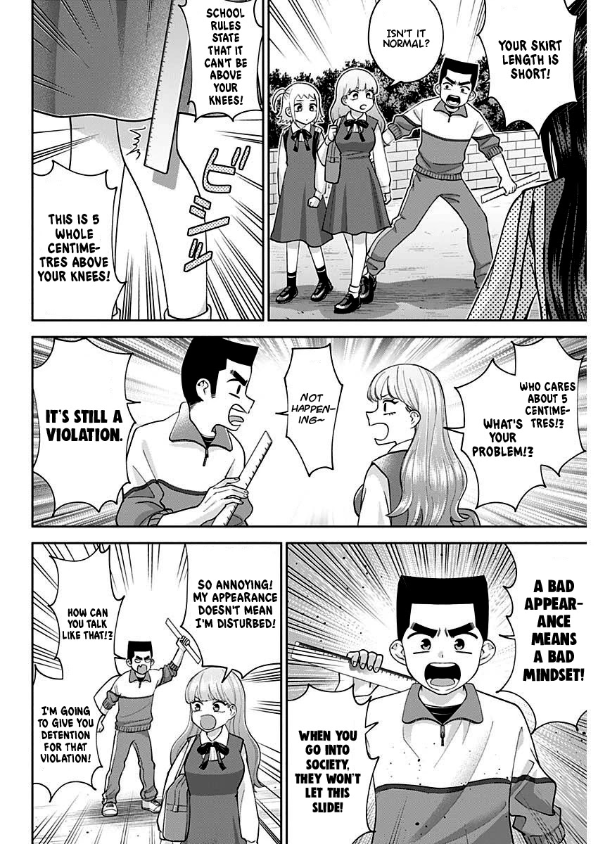 Shigure-San Wants to Shine! Chapter 3 - Page 5