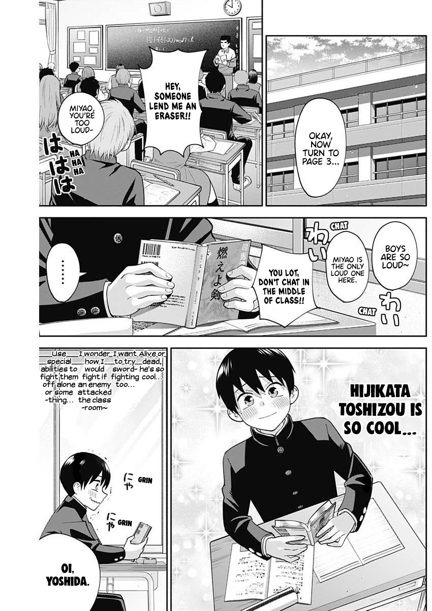 Shigure-San Wants to Shine! Chapter 5 - Page 3