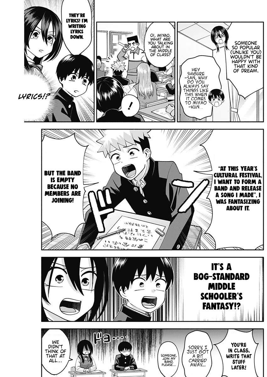 Shigure-San Wants to Shine! Chapter 5 - Page 7