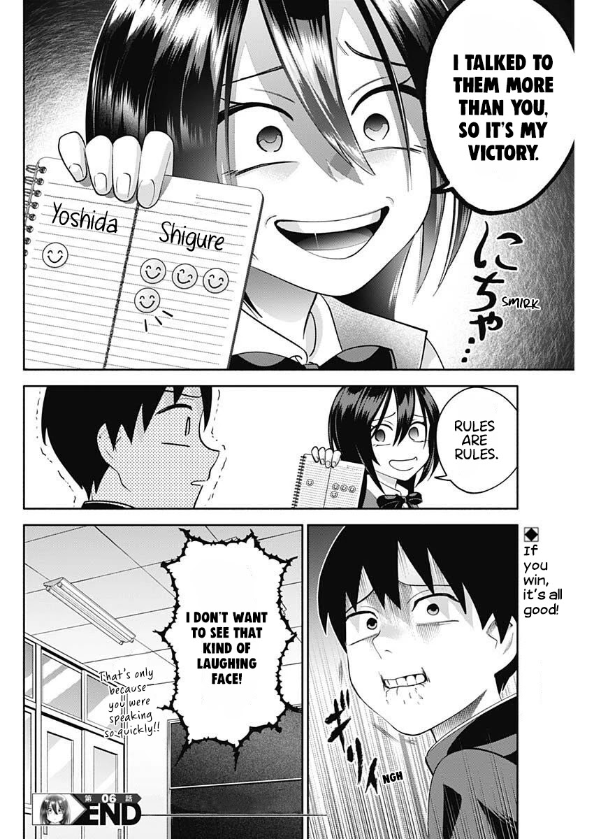 Shigure-San Wants to Shine! Chapter 6 - Page 15