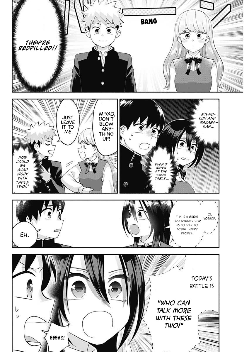 Shigure-San Wants to Shine! Chapter 6 - Page 3