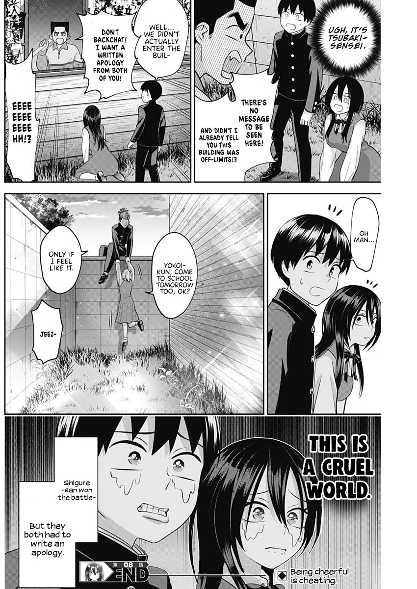 Shigure-San Wants to Shine! Chapter 8 - Page 15