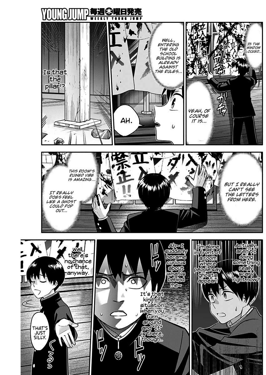 Shigure-San Wants to Shine! Chapter 8 - Page 8