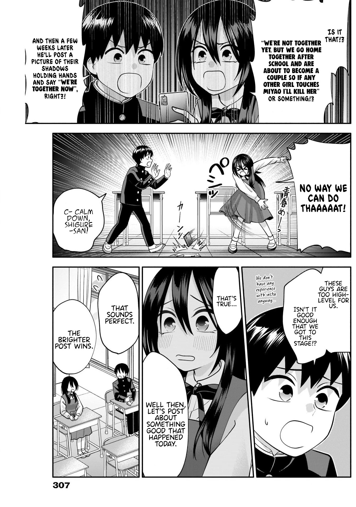 Shigure-San Wants to Shine! Chapter 9 - Page 12