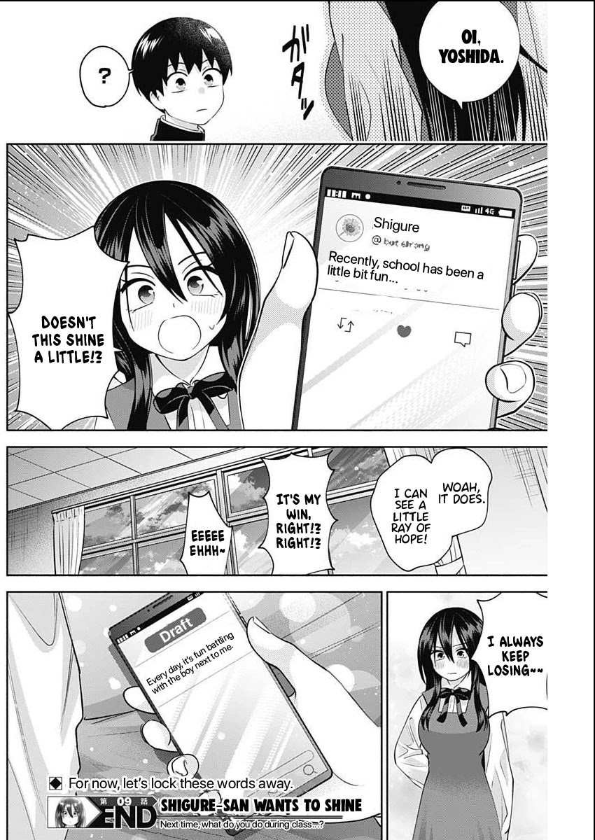 Shigure-San Wants to Shine! Chapter 9 - Page 15