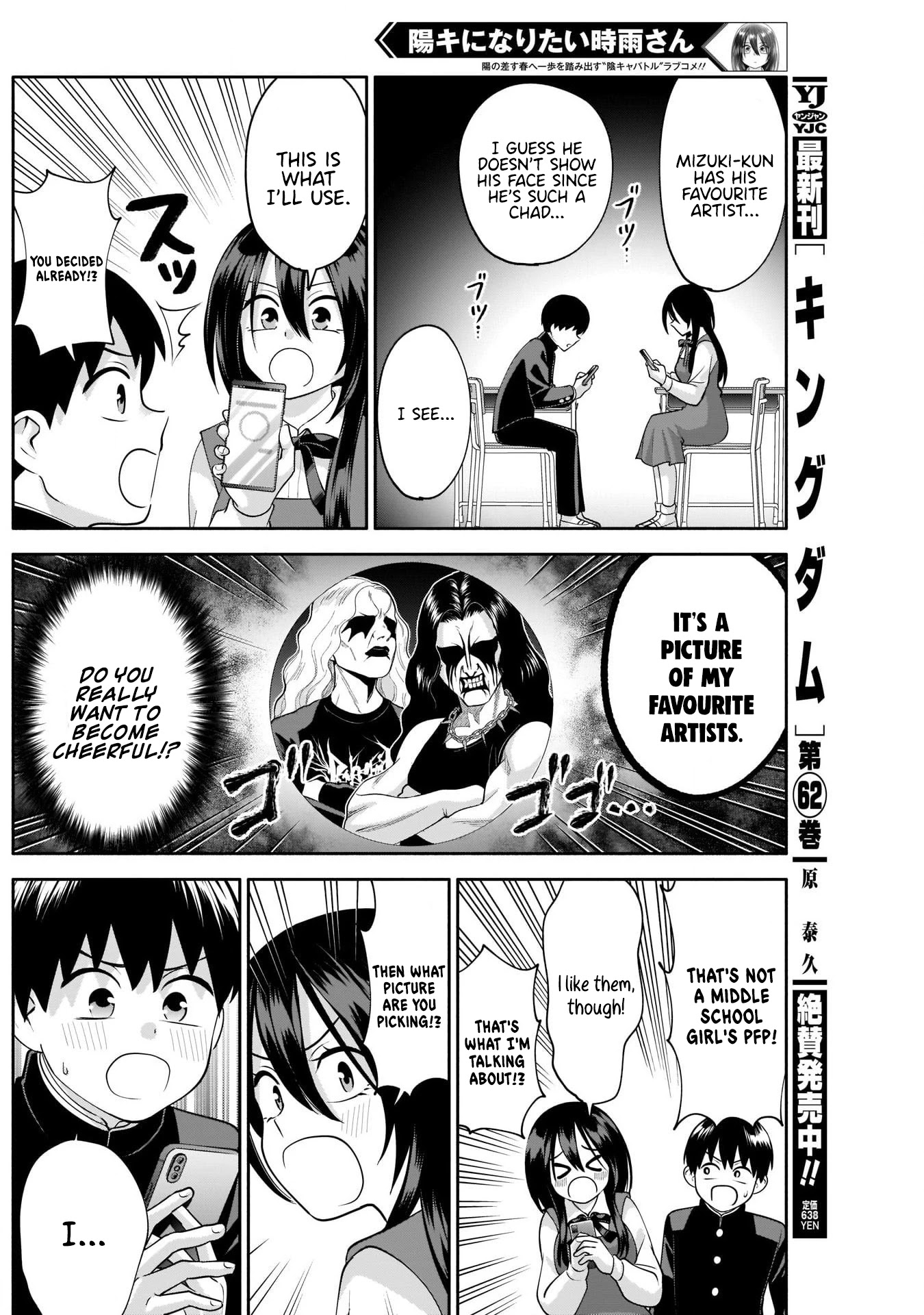Shigure-San Wants to Shine! Chapter 9 - Page 7