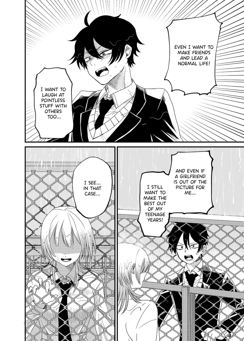 Shihai Shoujo Kubaru-chan Chapter 1 - Page 17