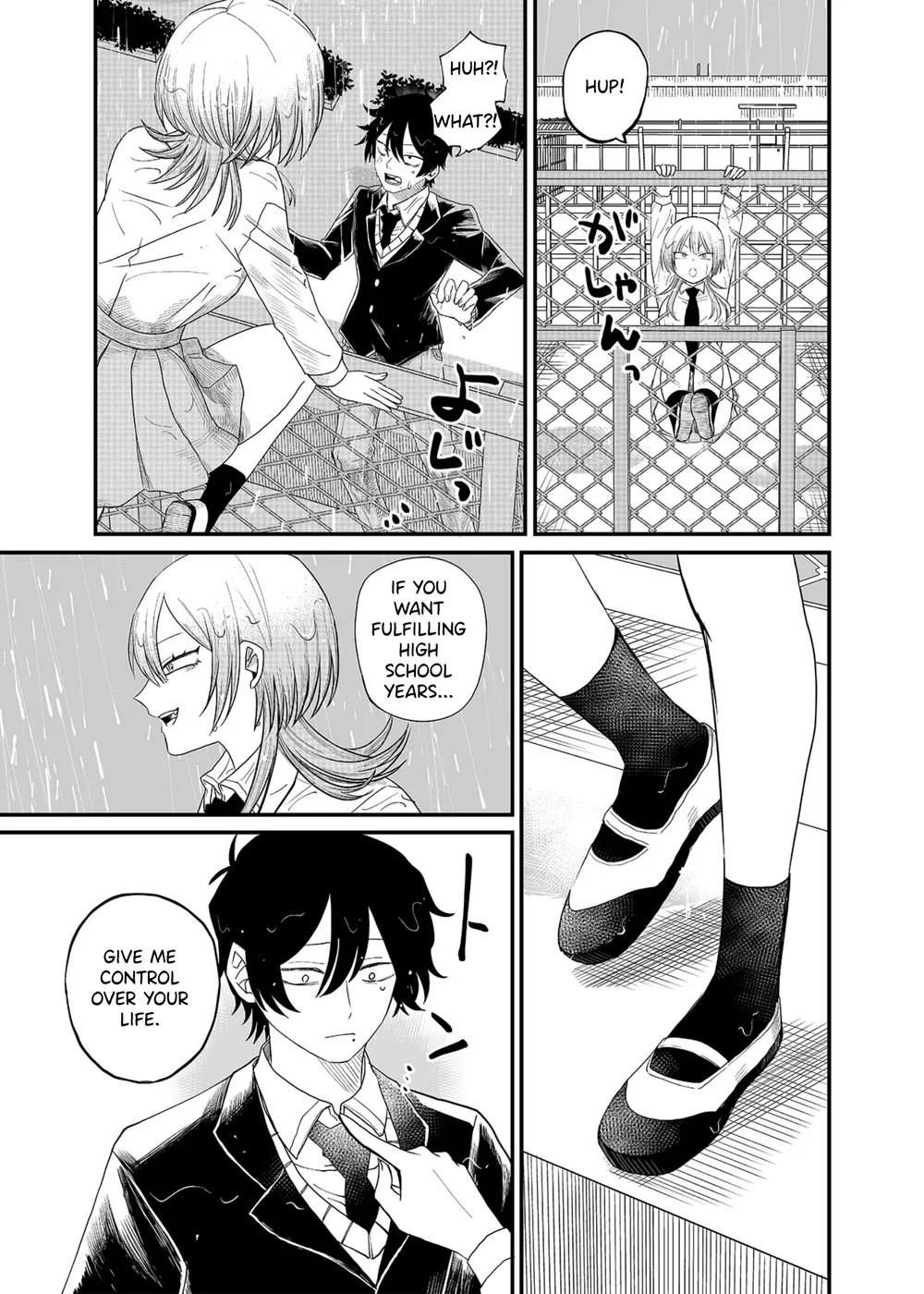 Shihai Shoujo Kubaru-chan Chapter 1 - Page 19
