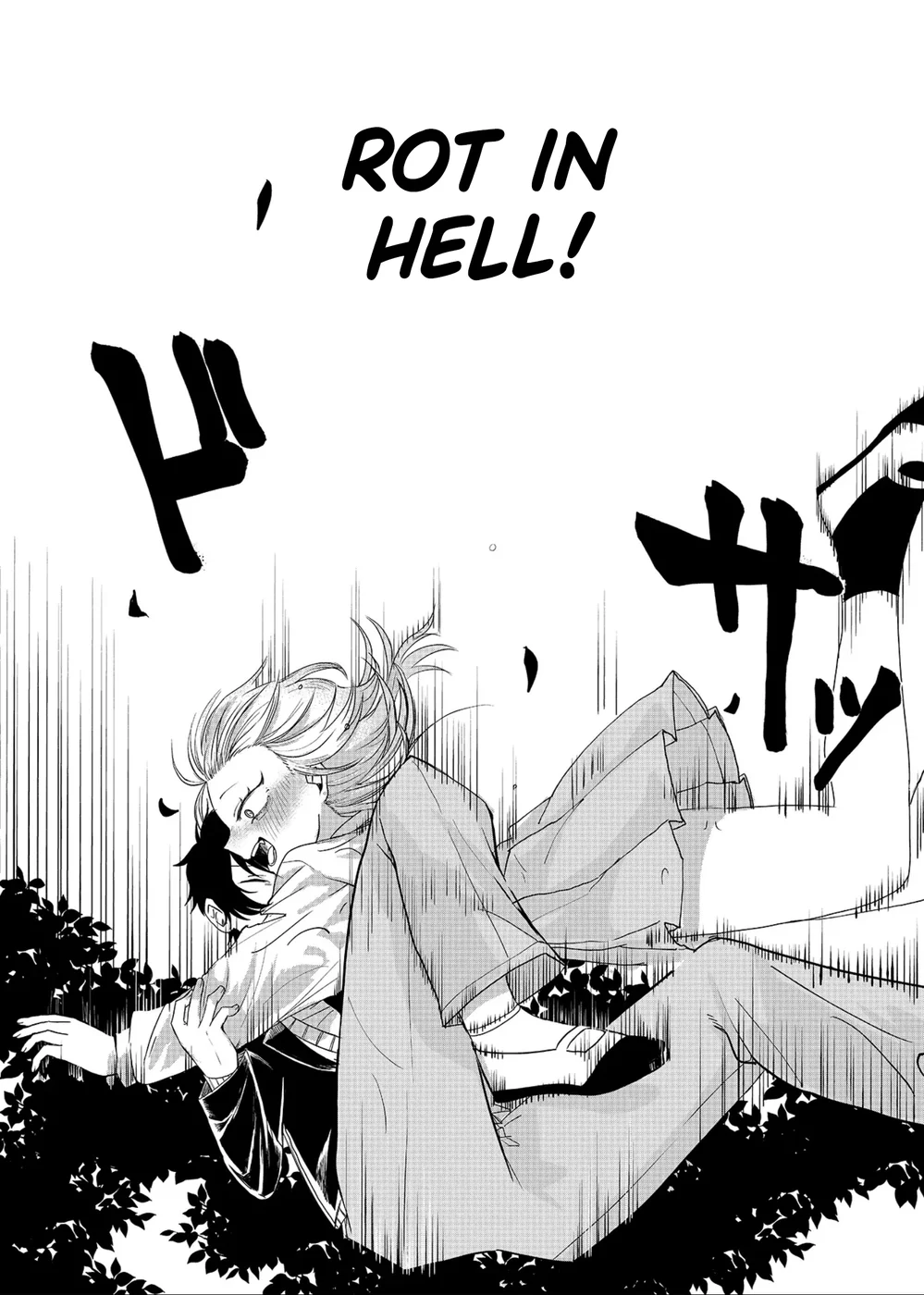 Shihai Shoujo Kubaru-chan Chapter 1 - Page 27