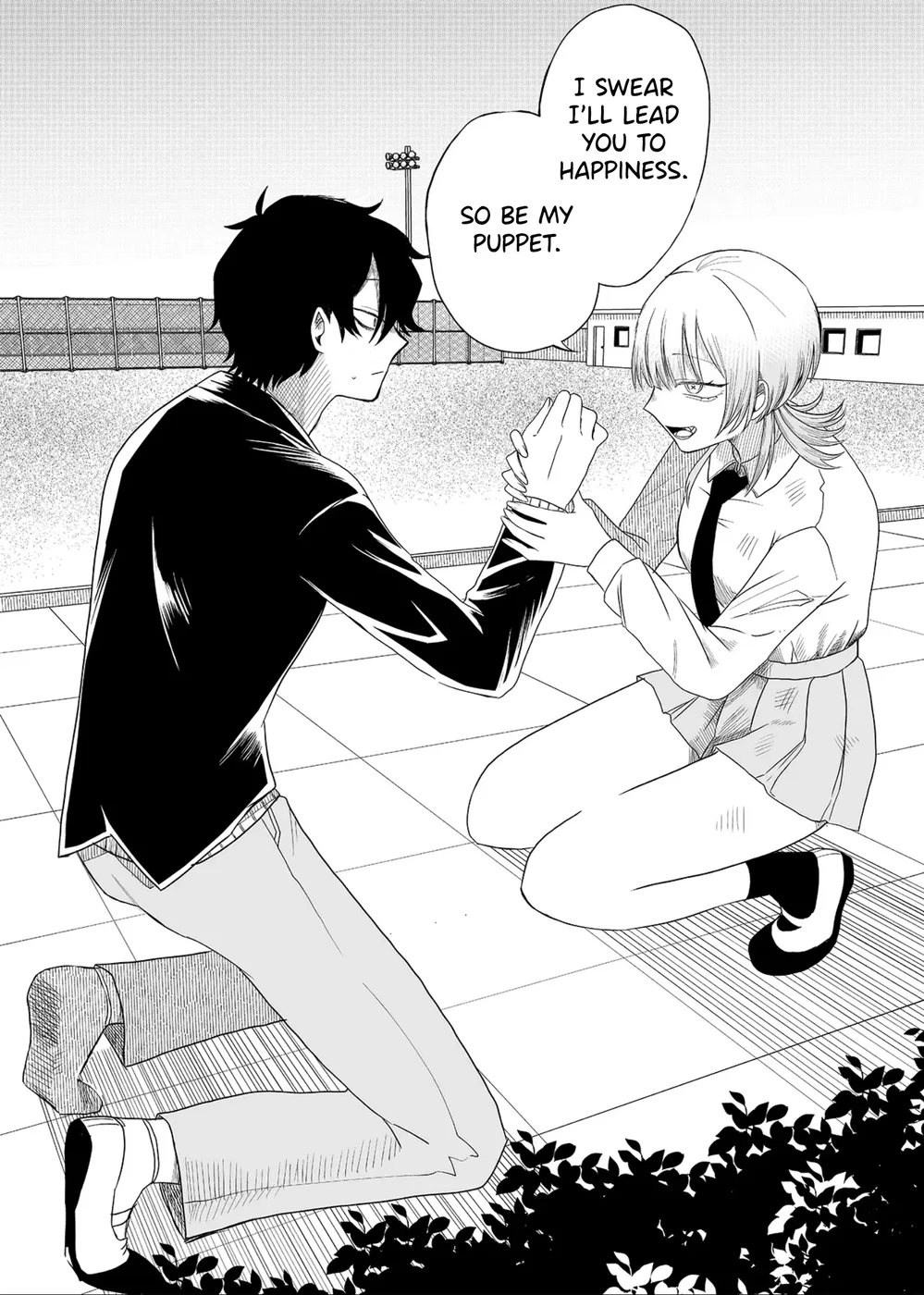Shihai Shoujo Kubaru-chan Chapter 1 - Page 33