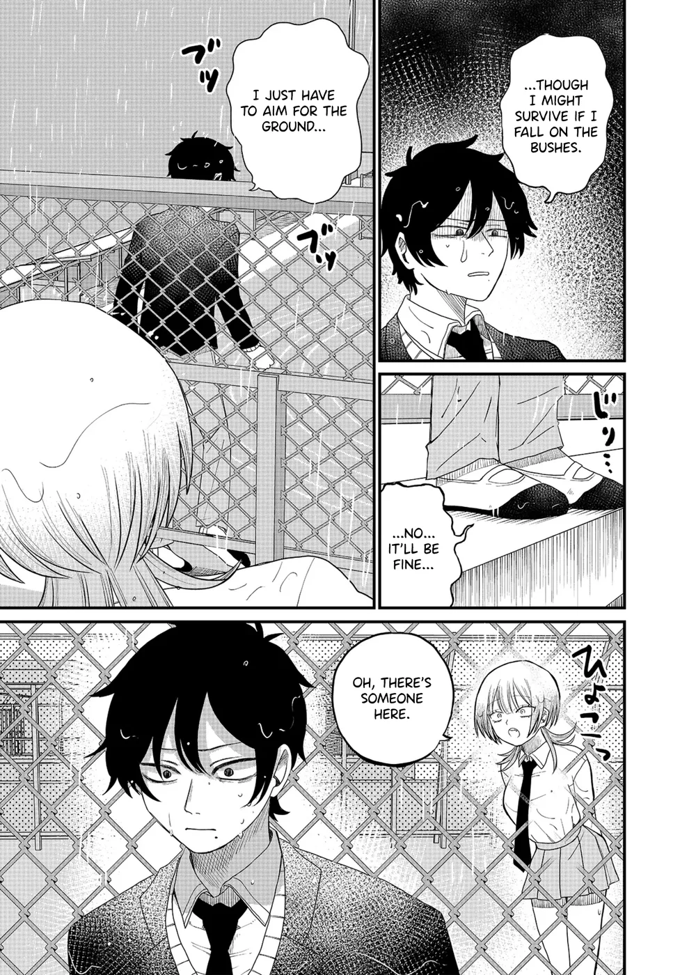 Shihai Shoujo Kubaru-chan Chapter 1 - Page 5