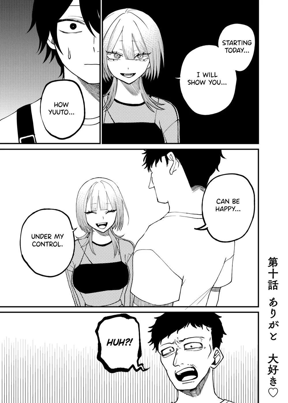 Shihai Shoujo Kubaru-chan Chapter 10 - Page 1