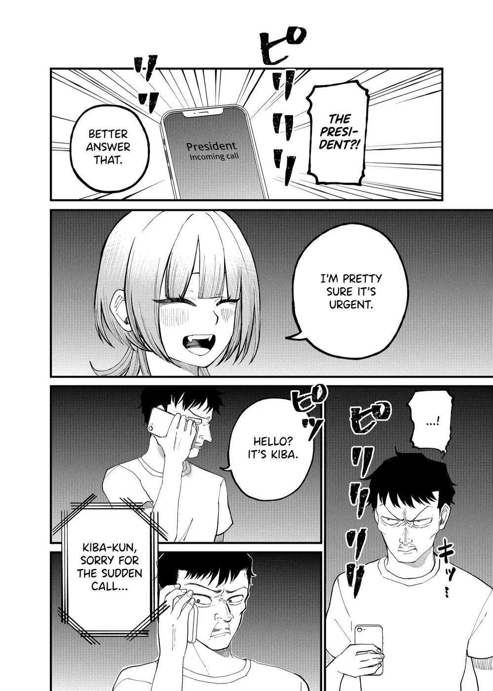 Shihai Shoujo Kubaru-chan Chapter 10 - Page 4