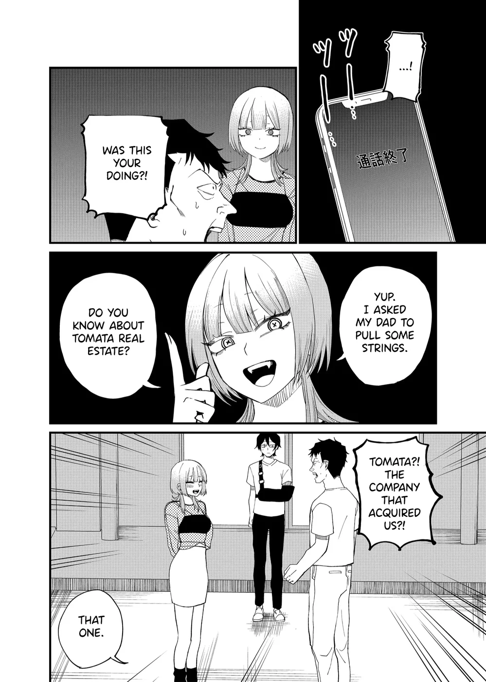 Shihai Shoujo Kubaru-chan Chapter 10 - Page 6