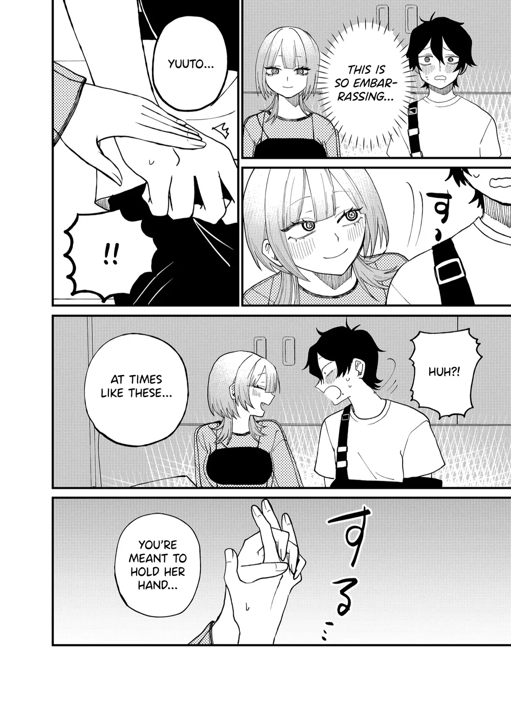 Shihai Shoujo Kubaru-chan Chapter 11 - Page 10