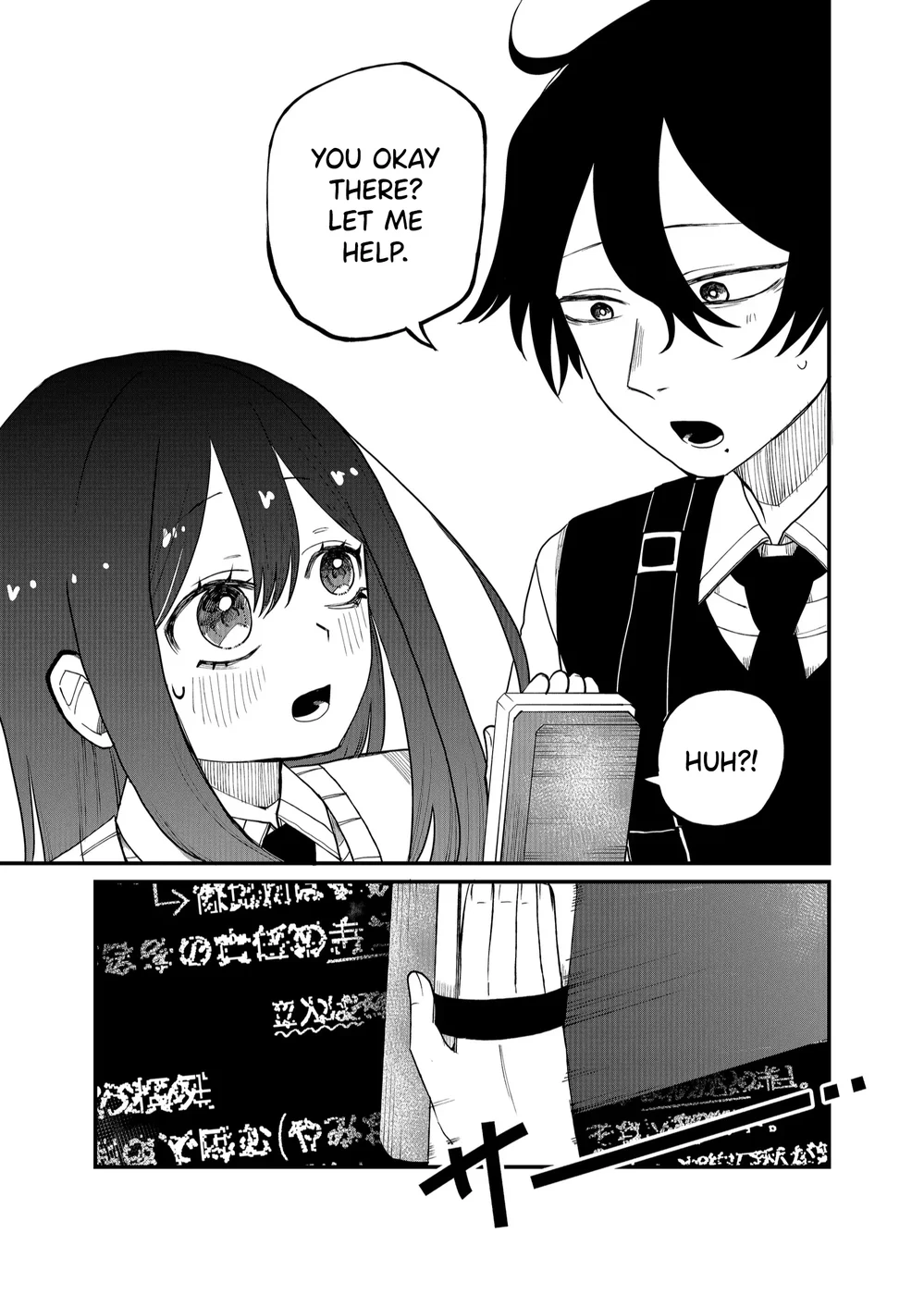 Shihai Shoujo Kubaru-chan Chapter 12 - Page 13