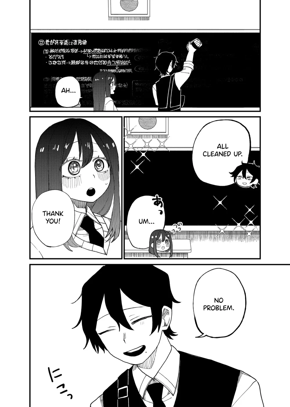 Shihai Shoujo Kubaru-chan Chapter 12 - Page 14