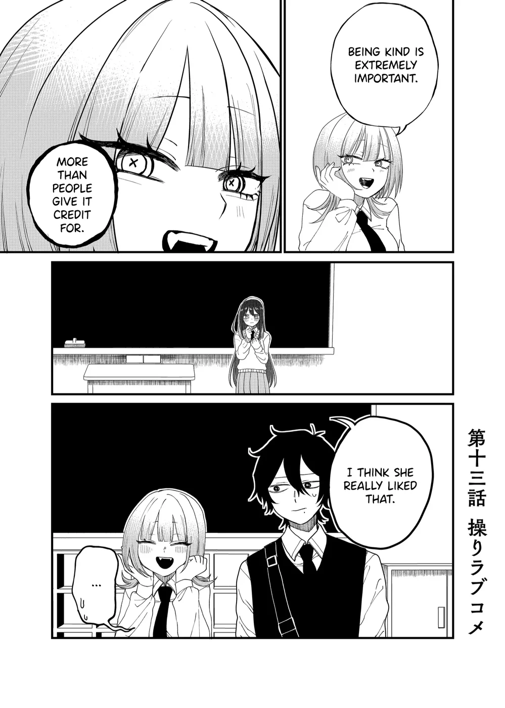Shihai Shoujo Kubaru-chan Chapter 13 - Page 1