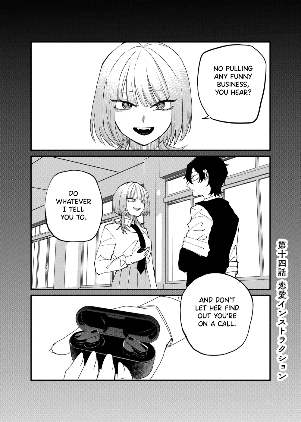 Shihai Shoujo Kubaru-chan Chapter 14 - Page 1