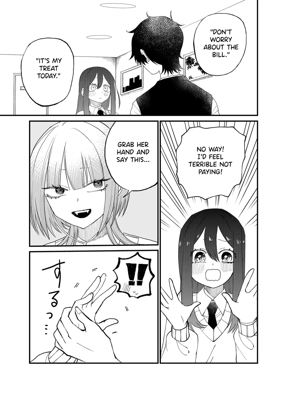 Shihai Shoujo Kubaru-chan Chapter 14 - Page 13