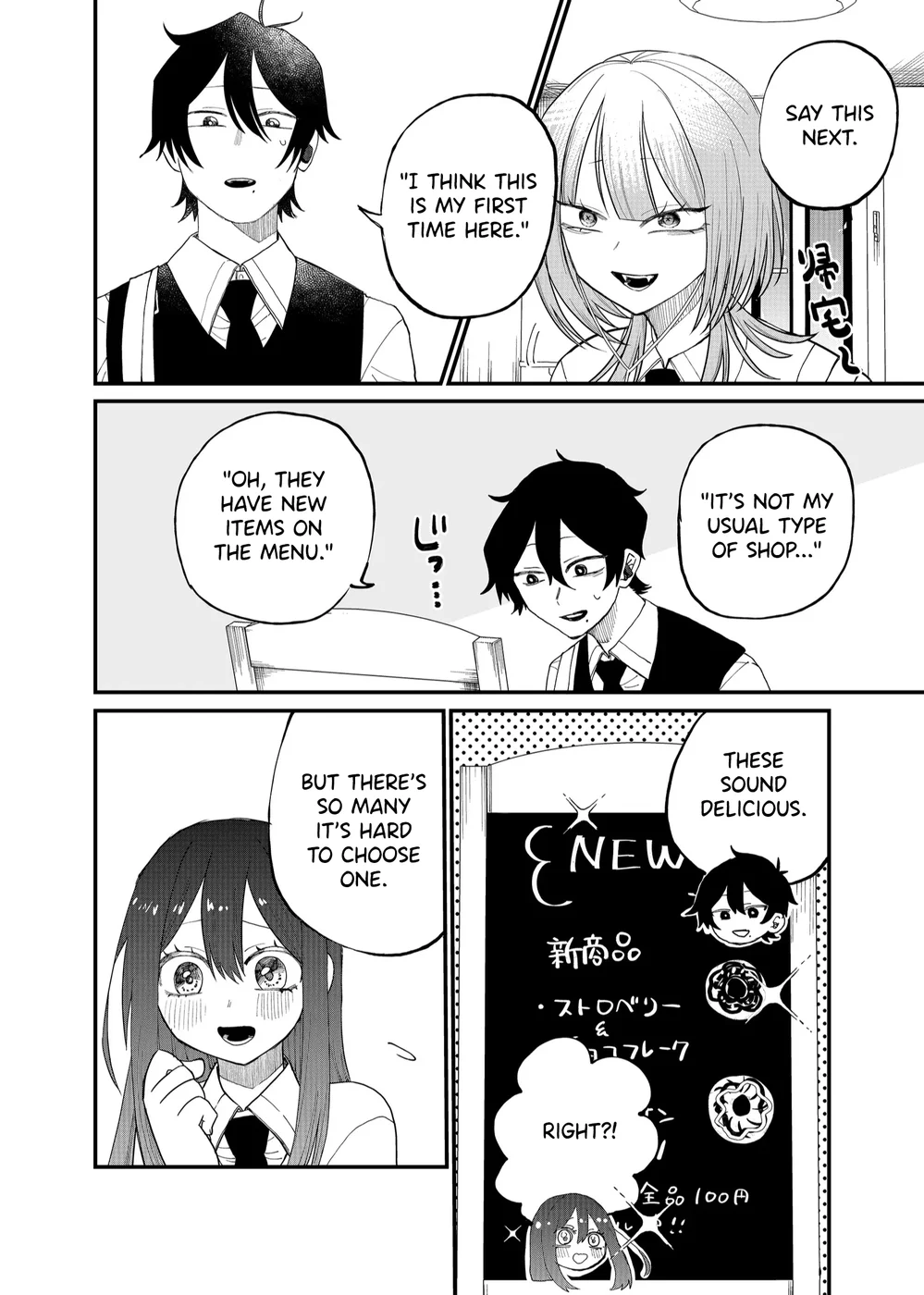 Shihai Shoujo Kubaru-chan Chapter 14 - Page 8