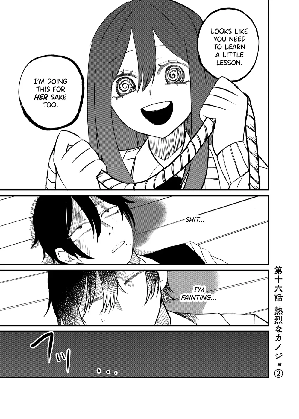 Shihai Shoujo Kubaru-chan Chapter 16 - Page 1