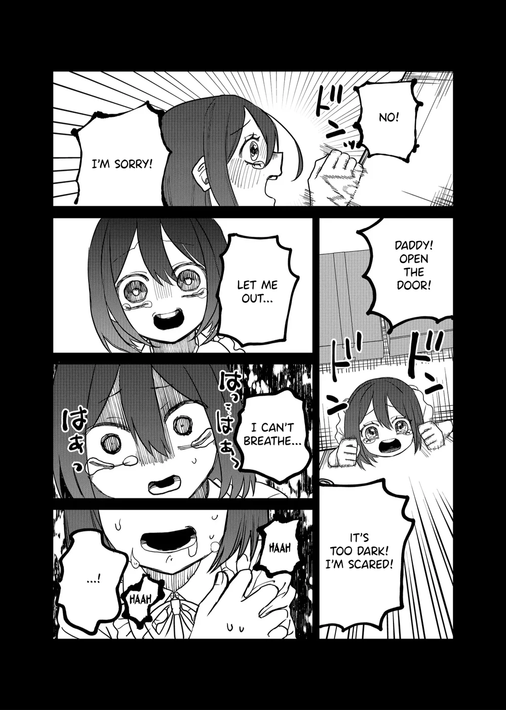 Shihai Shoujo Kubaru-chan Chapter 16 - Page 8
