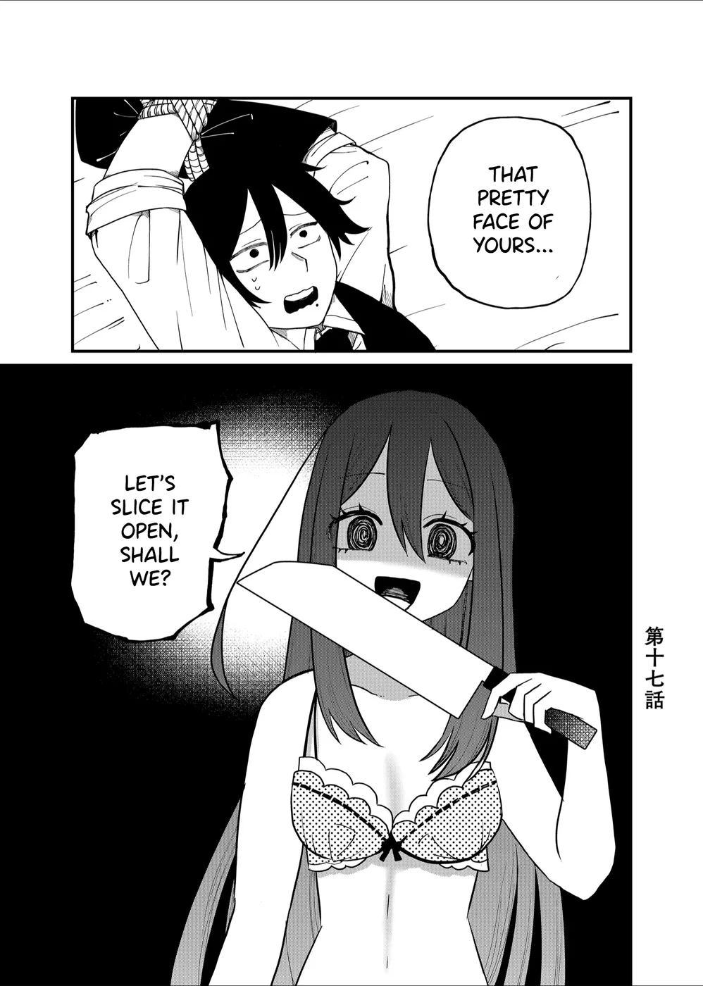 Shihai Shoujo Kubaru-chan Chapter 17 - Page 1