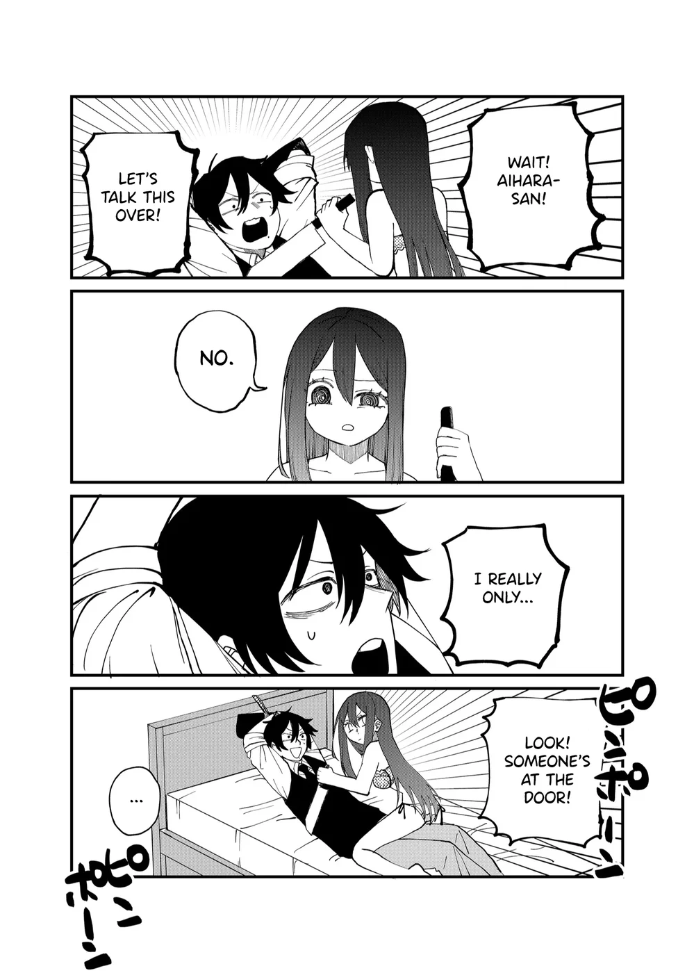 Shihai Shoujo Kubaru-chan Chapter 17 - Page 2