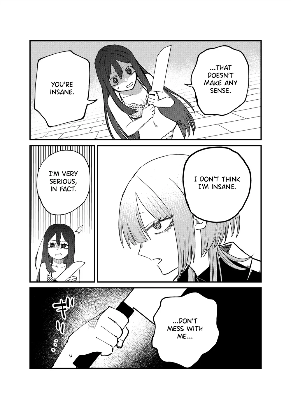 Shihai Shoujo Kubaru-chan Chapter 17 - Page 12