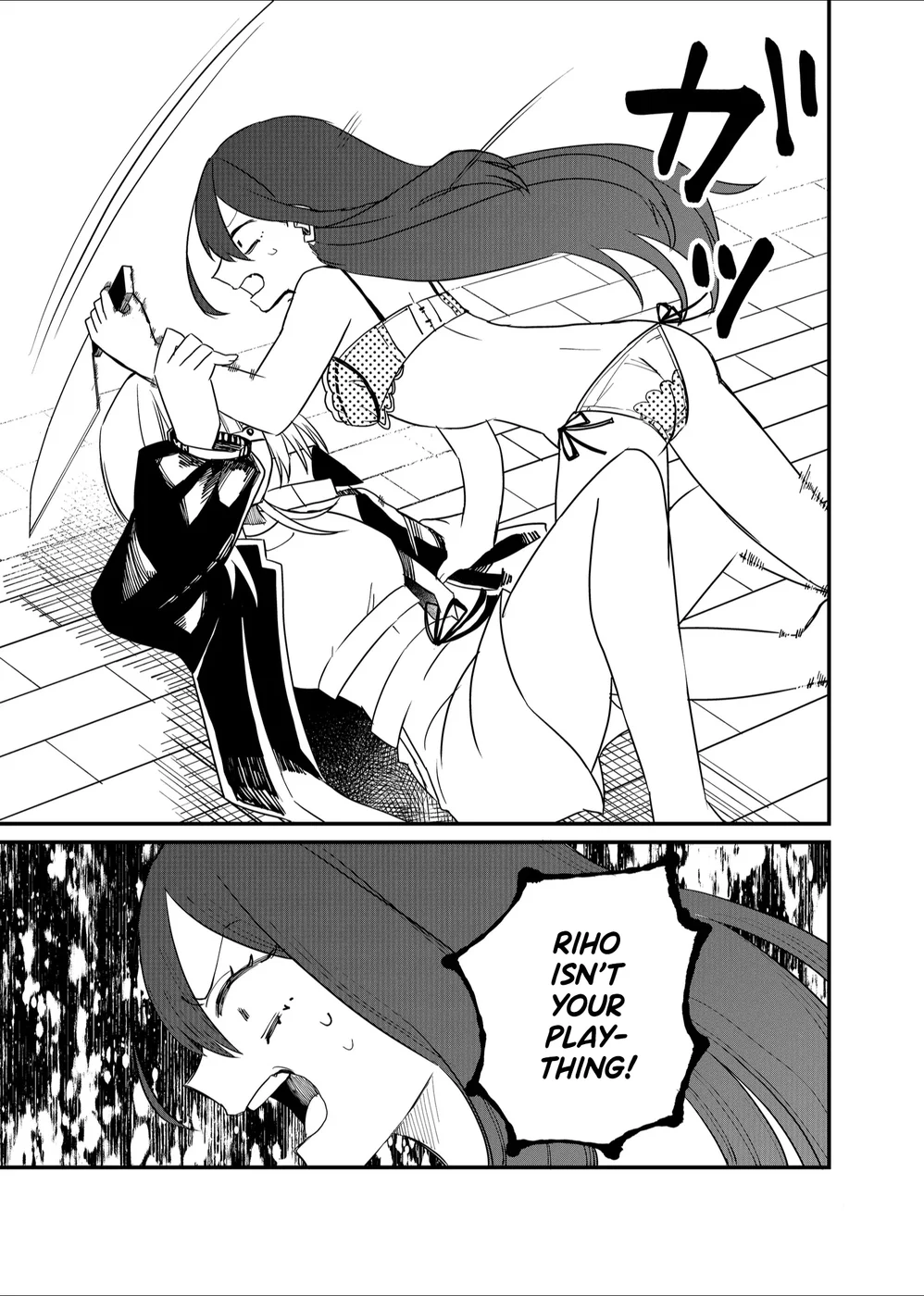 Shihai Shoujo Kubaru-chan Chapter 17 - Page 13