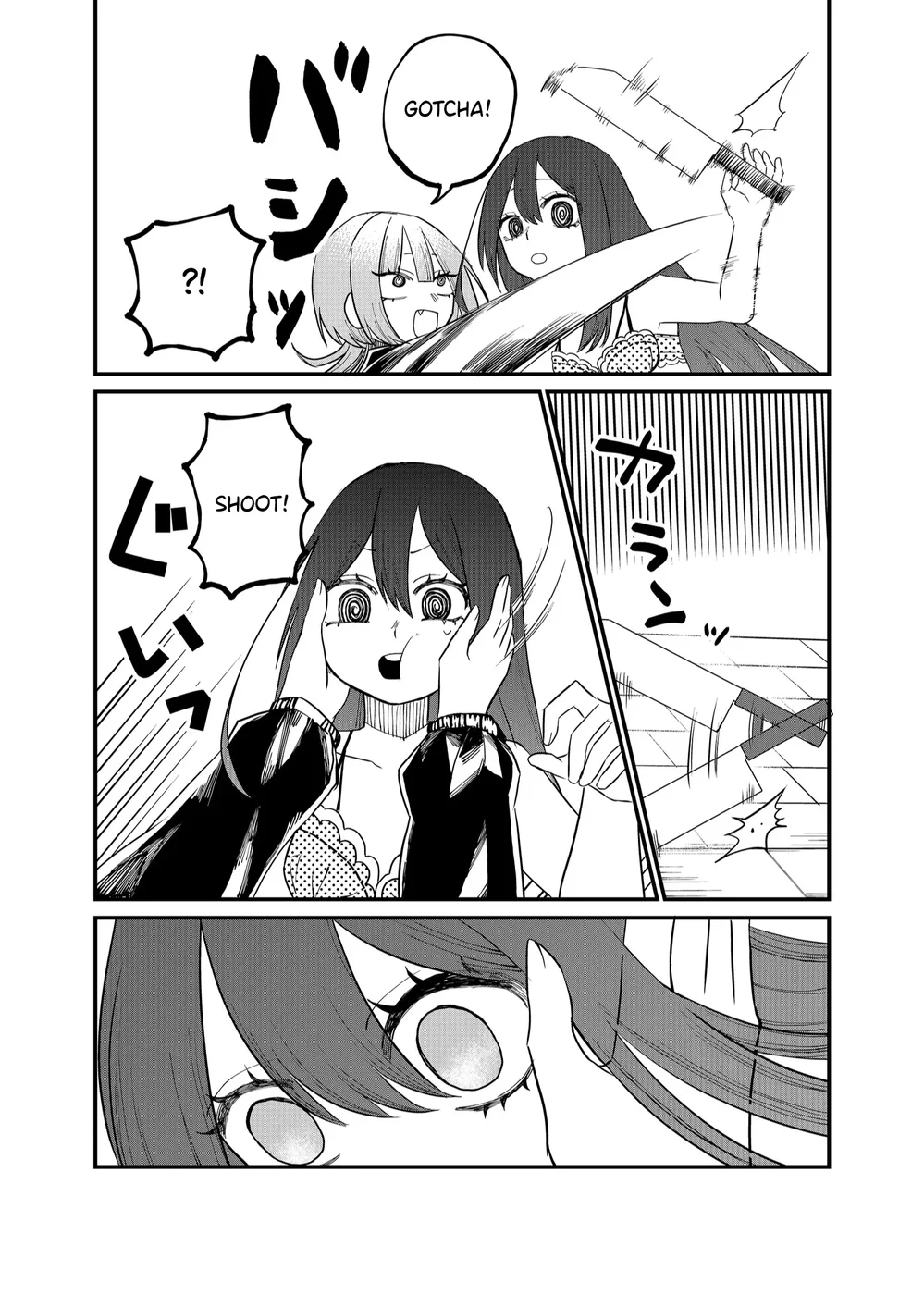 Shihai Shoujo Kubaru-chan Chapter 17 - Page 16