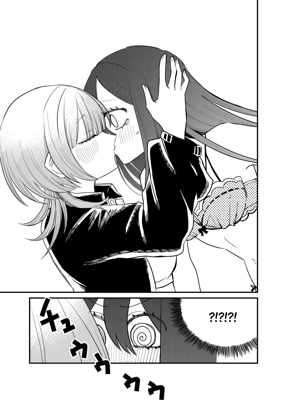 Shihai Shoujo Kubaru-chan Chapter 17 - Page 17