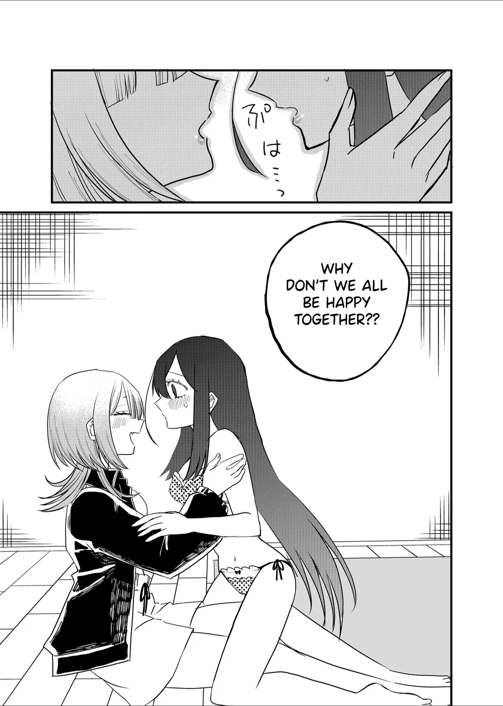 Shihai Shoujo Kubaru-chan Chapter 17 - Page 18