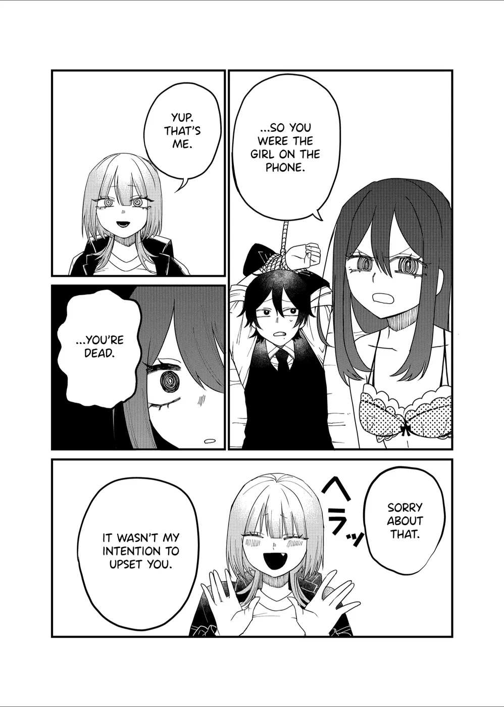 Shihai Shoujo Kubaru-chan Chapter 17 - Page 7