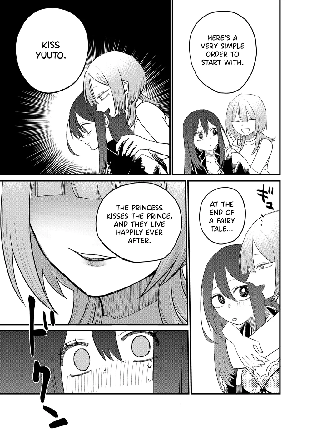 Shihai Shoujo Kubaru-chan Chapter 18 - Page 9