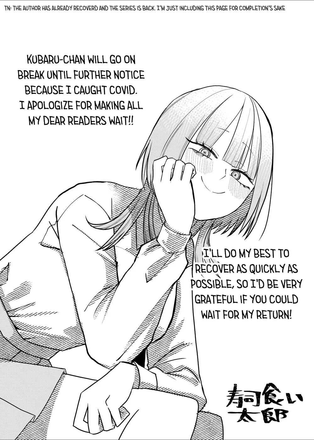 Shihai Shoujo Kubaru-chan Chapter 19 - Page 17
