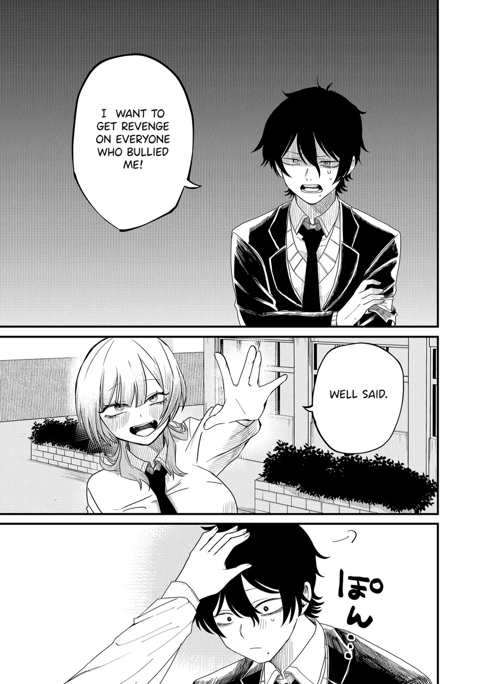 Shihai Shoujo Kubaru-chan Chapter 2 - Page 1