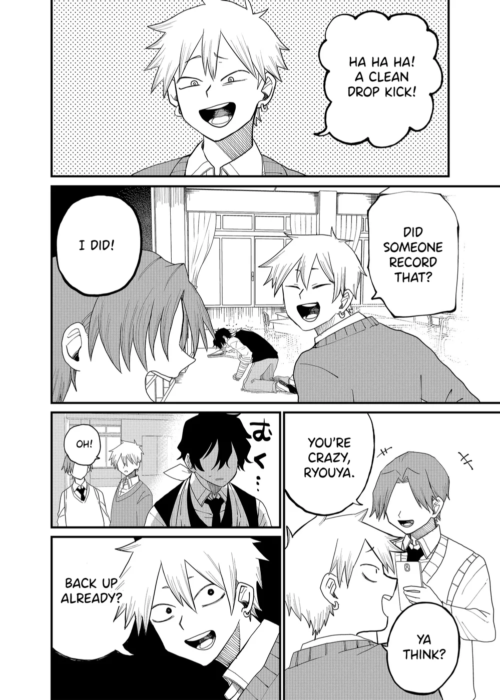 Shihai Shoujo Kubaru-chan Chapter 2 - Page 13