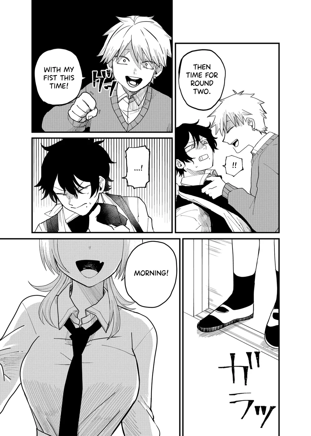 Shihai Shoujo Kubaru-chan Chapter 2 - Page 14