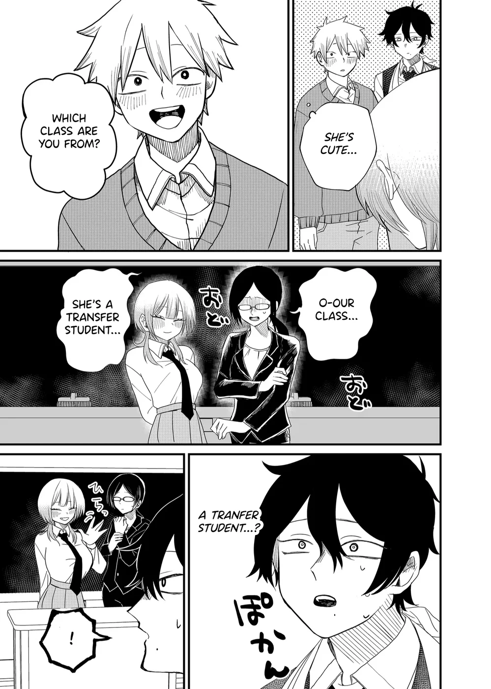 Shihai Shoujo Kubaru-chan Chapter 2 - Page 16