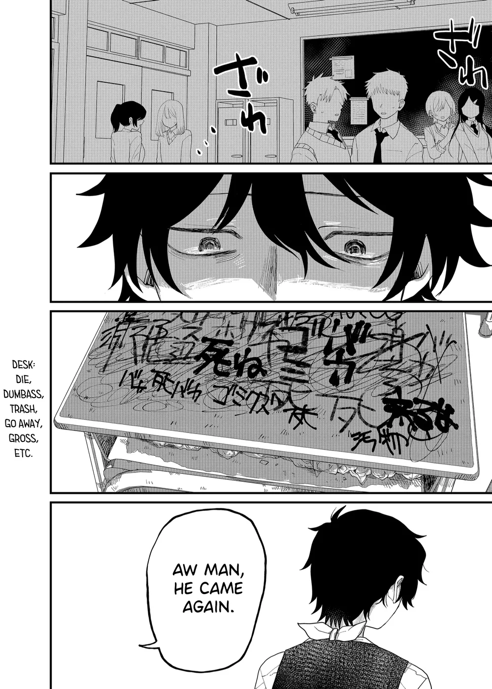 Shihai Shoujo Kubaru-chan Chapter 2 - Page 8
