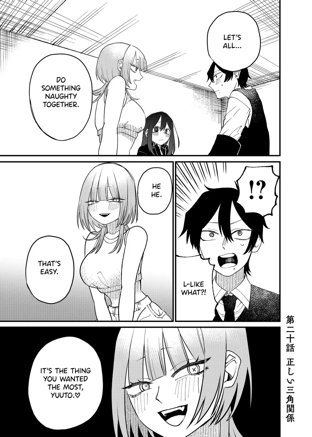 Shihai Shoujo Kubaru-chan Chapter 20 - Page 1